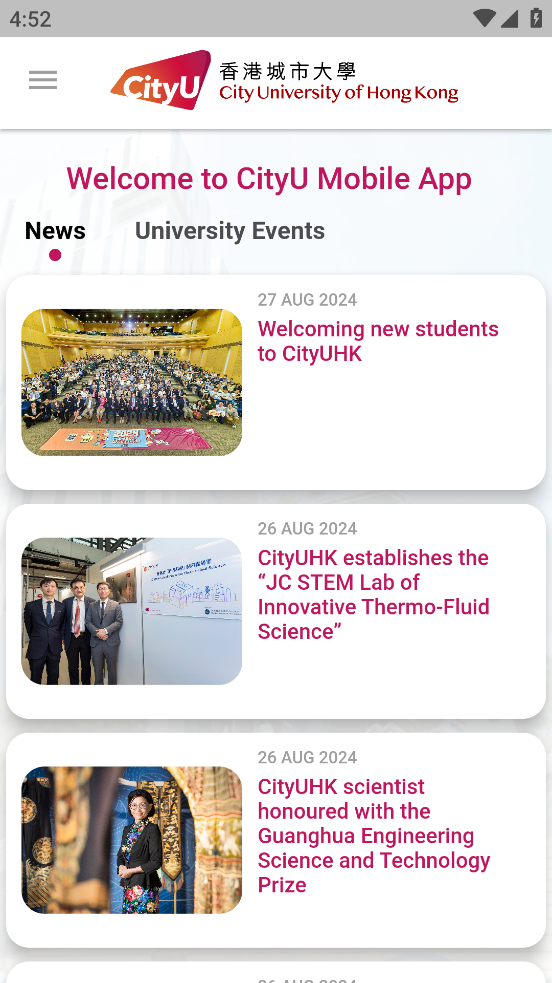 CityU Mobile app v4.1.6