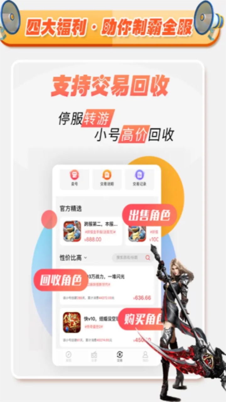 九乐游戏盒最新版本 V3.1.5安卓版 vV3.1.5