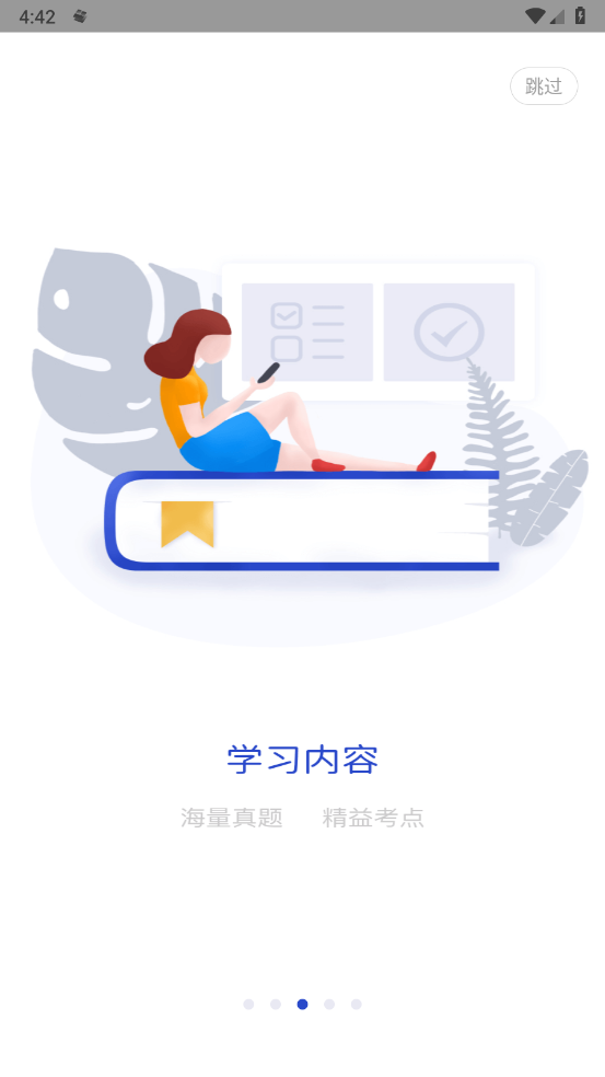 查米教育官方版 v1.0.8