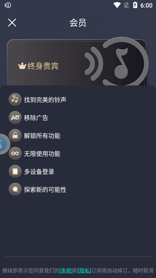 音乐识别神器app免费版 v13.0v