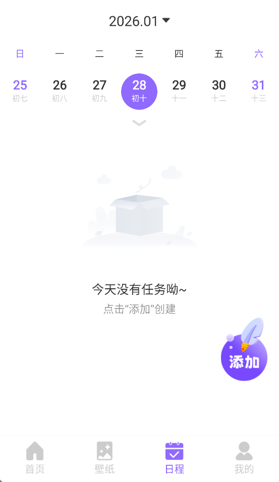 九州公交app v1.0.1