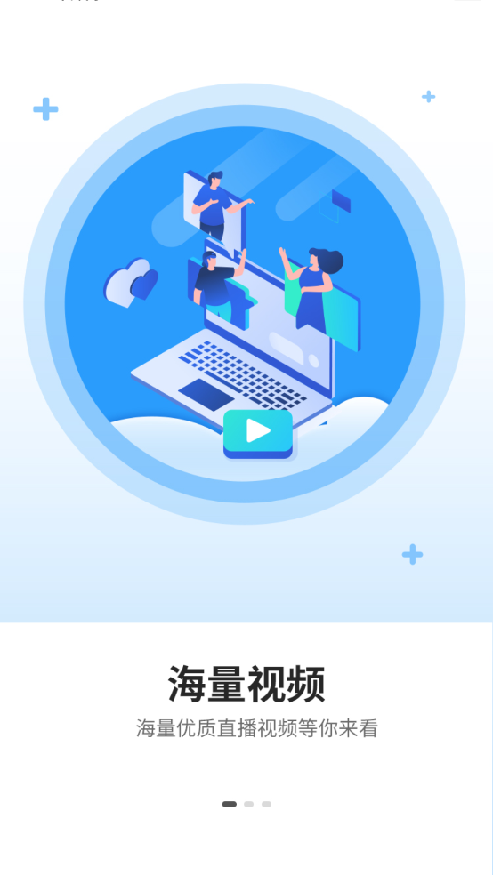 盘锦工伤预防app v1.0.2