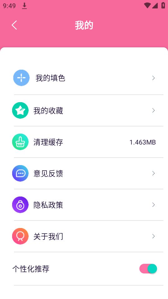 萌番动漫板app最新版安卓 v1.1