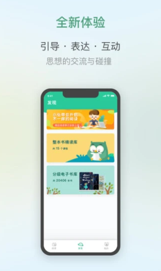 弘衍阅读app 4.5.9最新版 v4.5.9