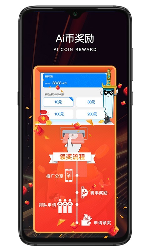 yzpvp电竞 1.3.8最新版 v1.3.8