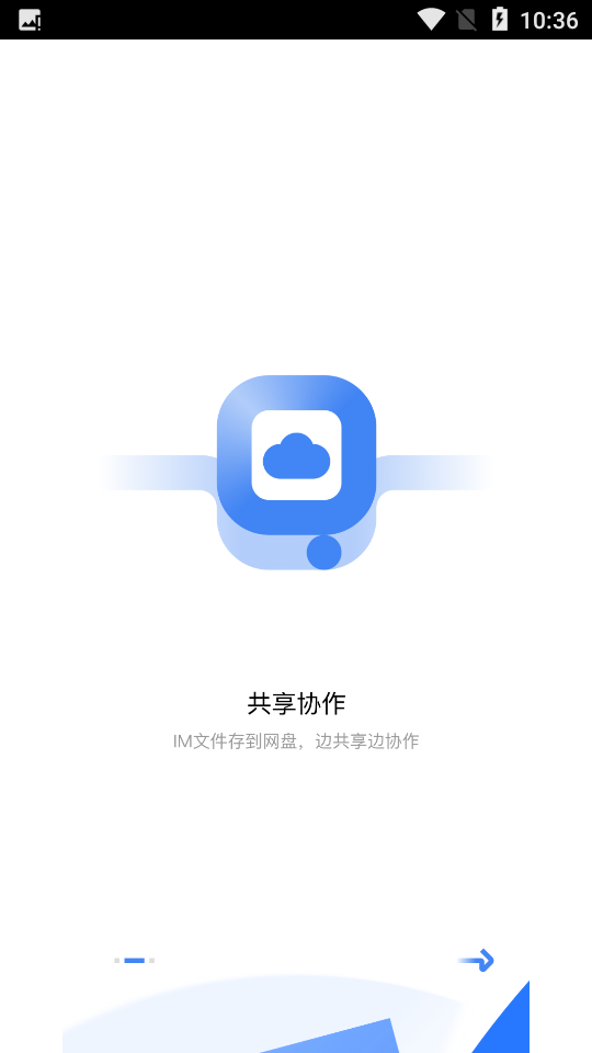kk8.0办公软件APP v8.0.0.020211207