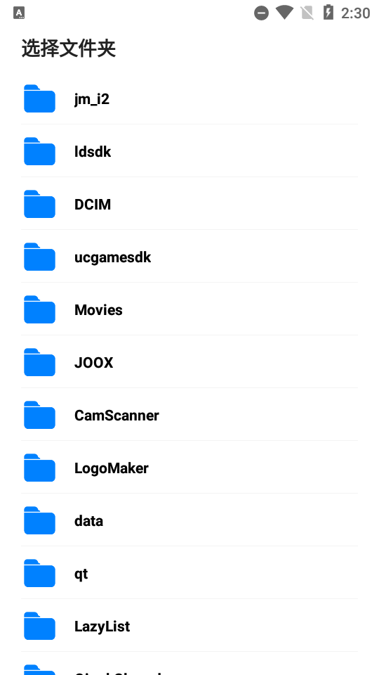 音视图万能格式转换app v1.0