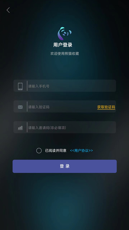熊猫收藏数字藏品app v1.0.3