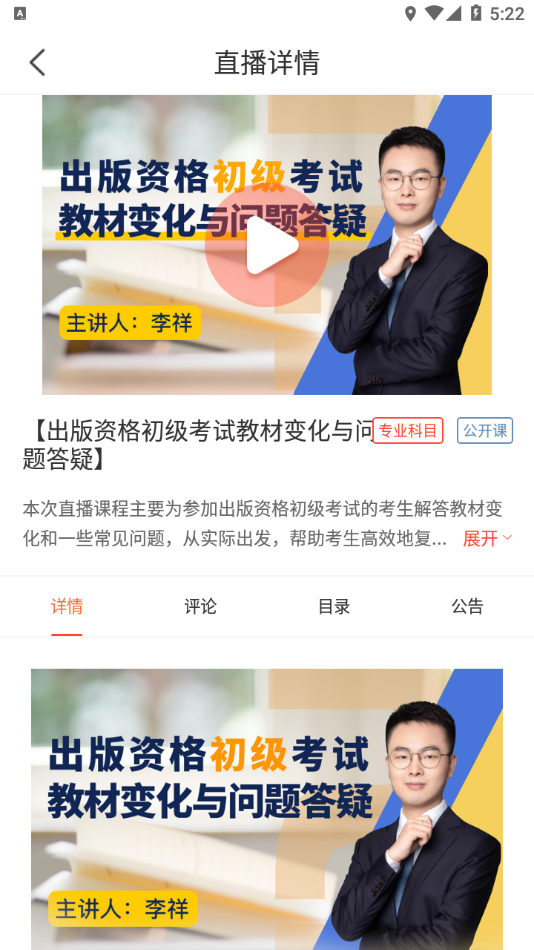 正中华app下载 v1.7.6