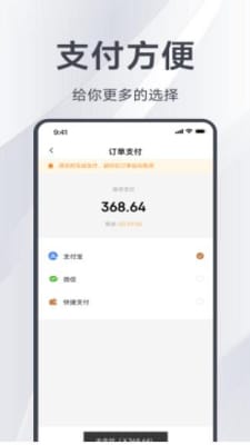邑选app v7.3.3.220915