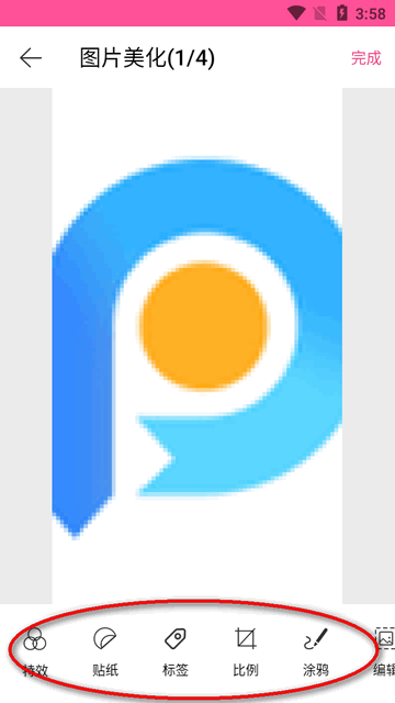 拼图大神安卓版app