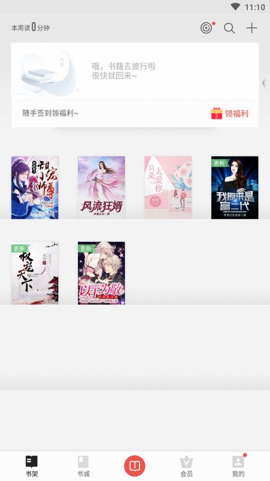 立看官方版 7.26.2安卓版 v7.26.2