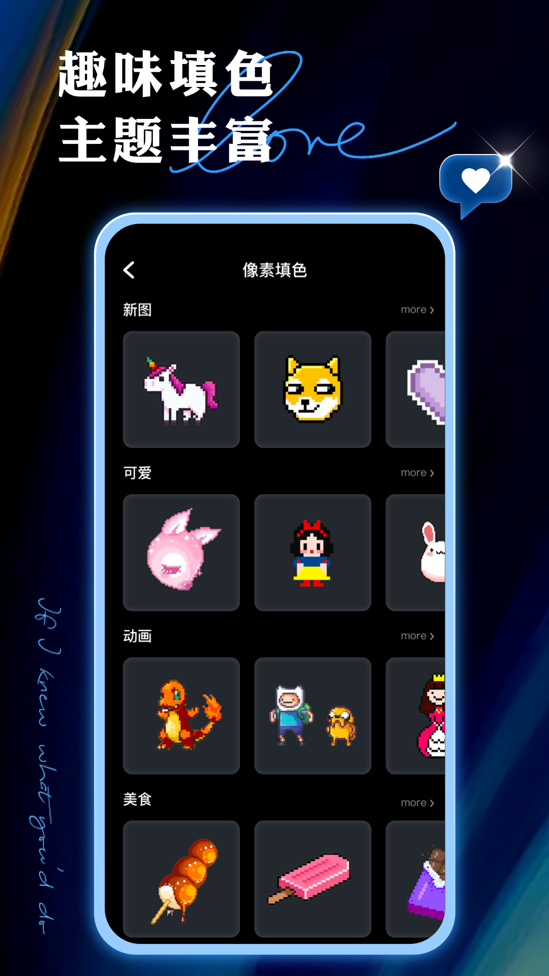 painter绘画官方 v1.0.0