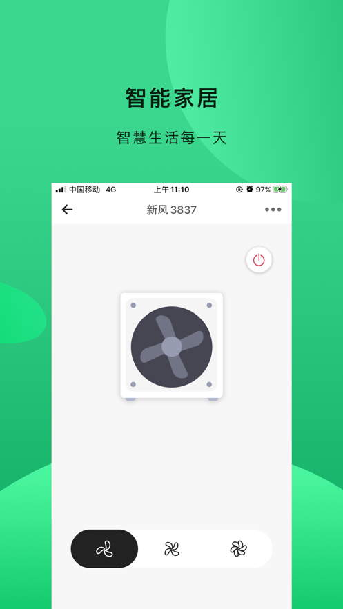 正生活app v2.5.1