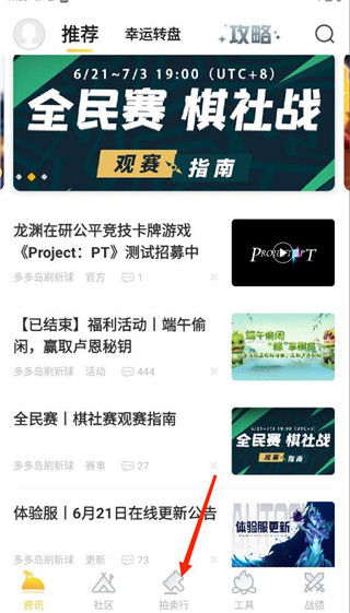 掌上龙渊安卓版 2.2.8最新版 v2.2.8