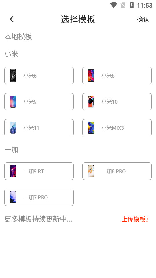 套壳截图app v1.0.2