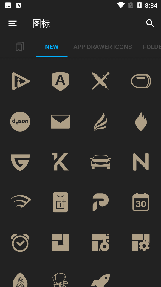 图标包app安卓版 v3.3.5