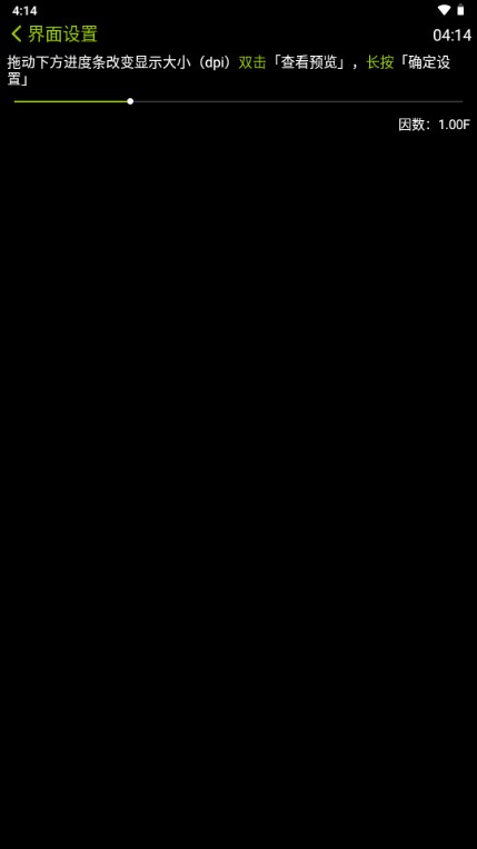 凉腕播放器手表版apk