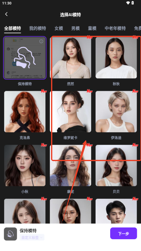 WeShop唯象妙境app WeShop唯象妙境app
