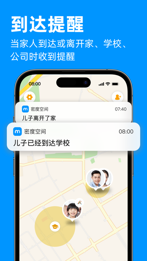 密度空间app v2.5.15