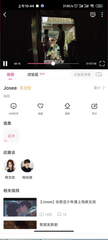 韩剧TV免广告版 v6.4.6