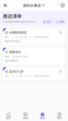 声连万象APP v1.0.0