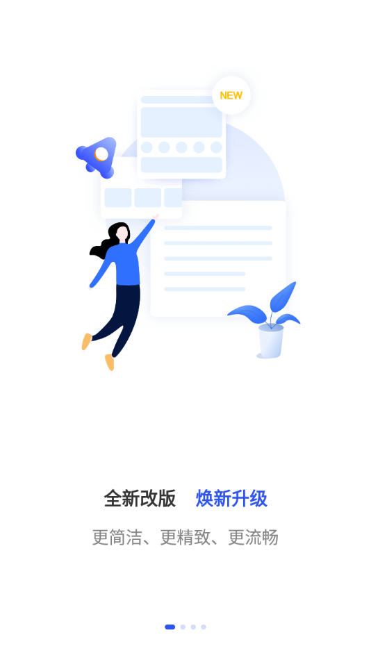 杏林学堂app最新版本下载 v5.16.4