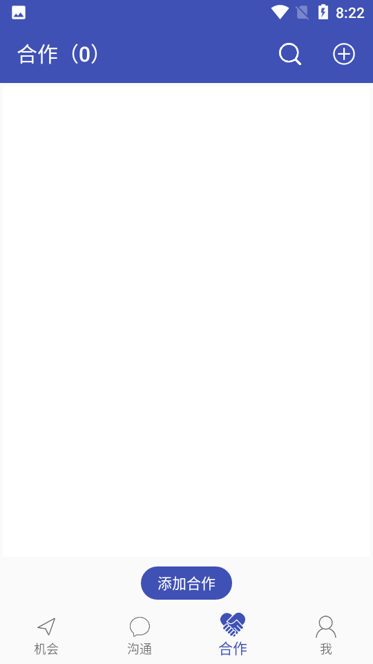 我要合作网app v5.0
