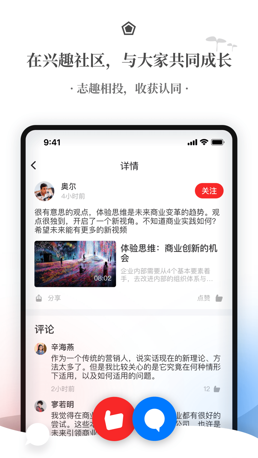 飞观app v3.0.1