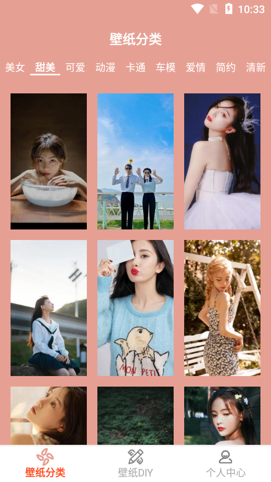 萌看壁纸秀软件 v1.0