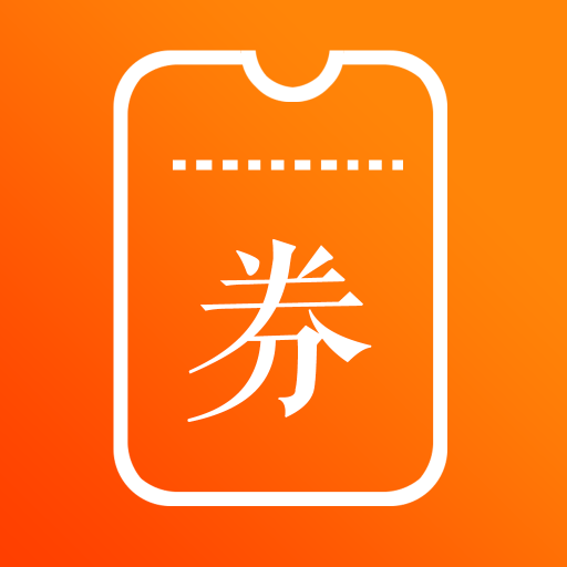 小熊有券app v1.7.4