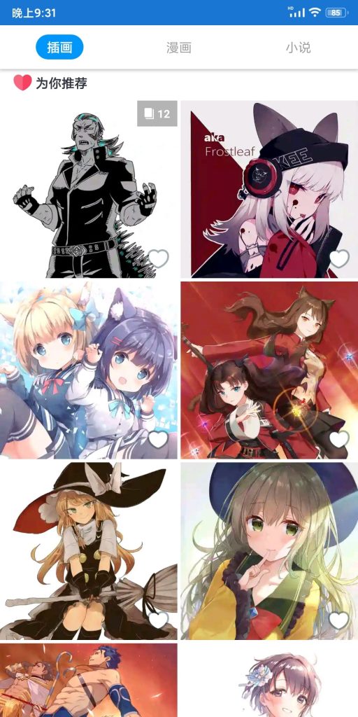 p站免费版 v6.170.1