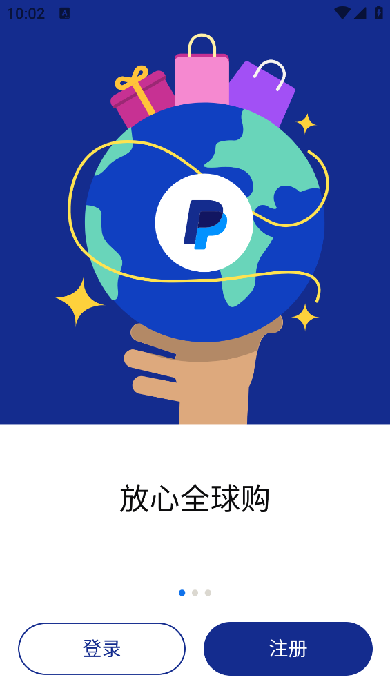 paypal app v8.26.0