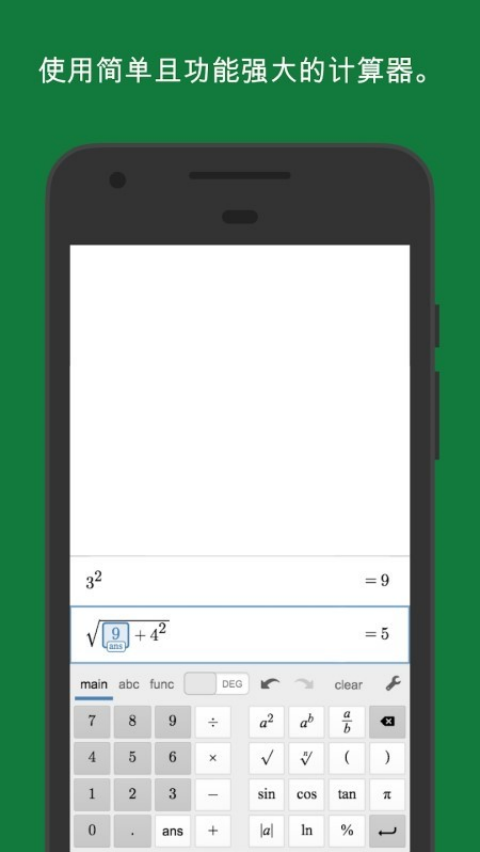 Scientific软件 v7.49.0.0