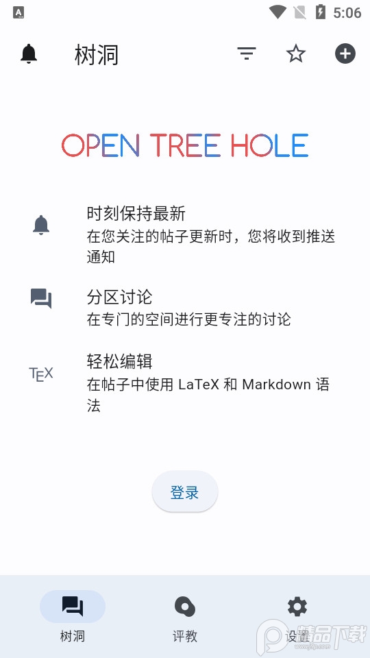 旦夕手机app最新版 v1.3.11