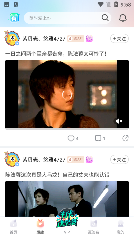 埋堆堆app官方 v5.8.02