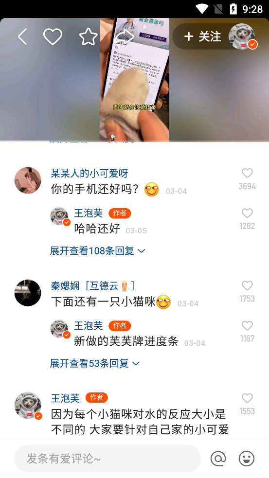 快手app最新版2026 v14.2.20.46813