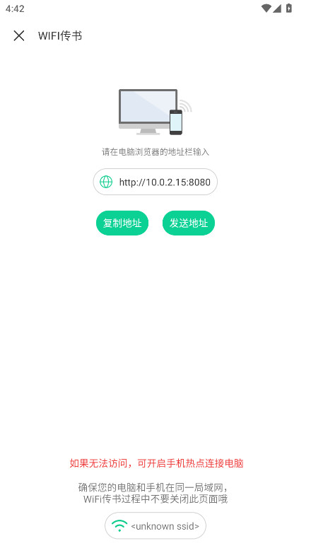 妙招阅读器最新版本 1.2.14安卓版 v1.2.14