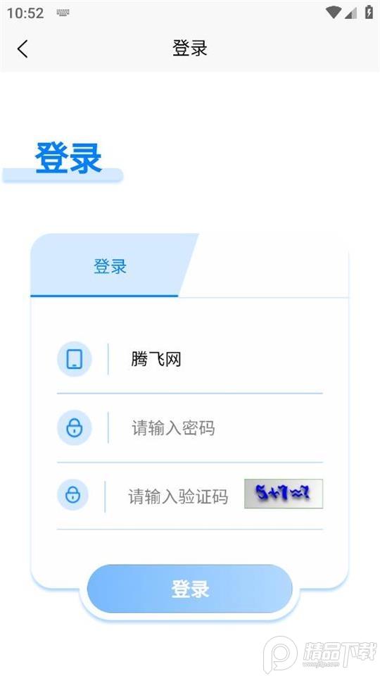 湖南野生动植物保护调查平台官方app v1.0.0