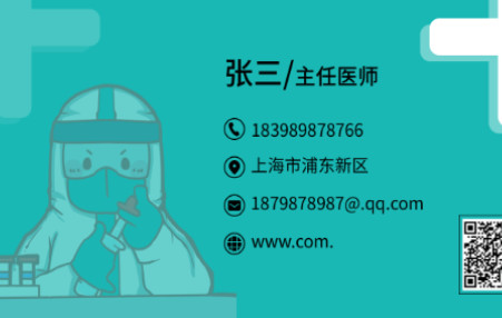 名片模板 名片模板
