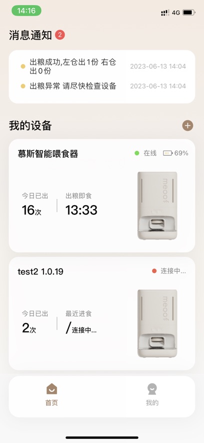 觅凹app v1.0.35