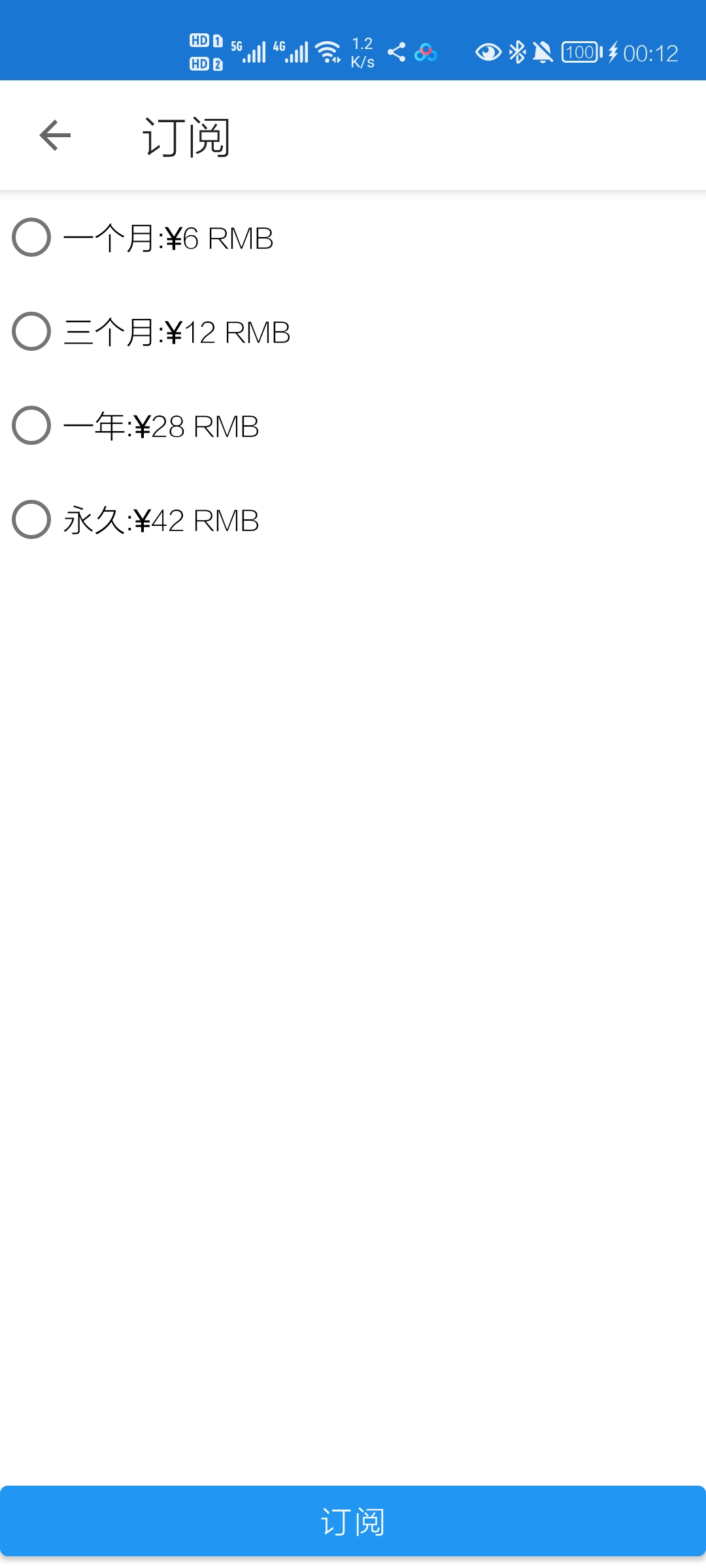 局域网精灵app v8.3.4