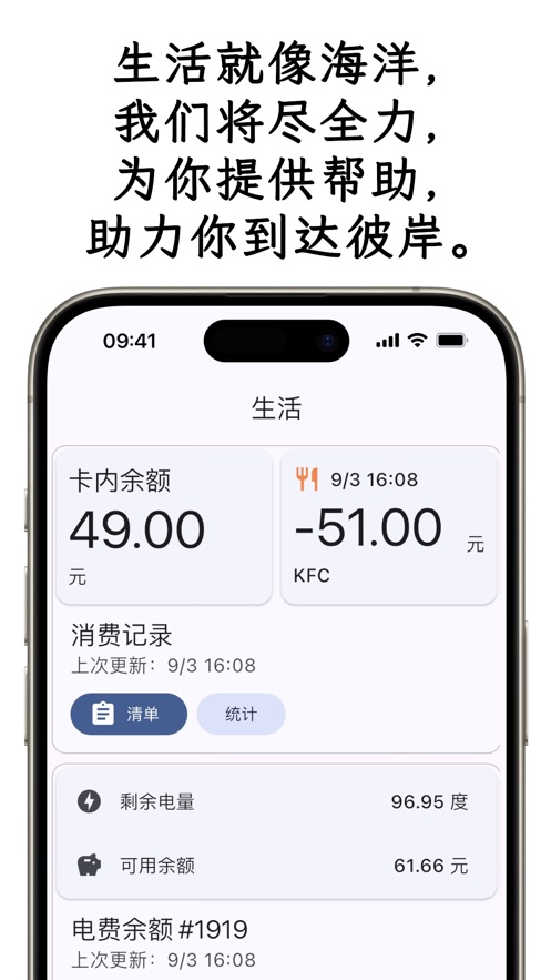 小应生活app官方版最新版本 v26.5.0