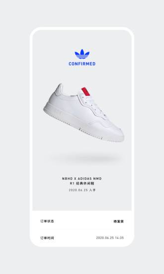 Confirmed安卓版 v3.14.0