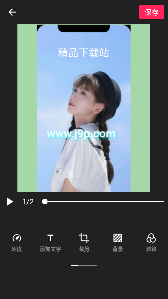 GIF助手Lite软件 v1.0.4