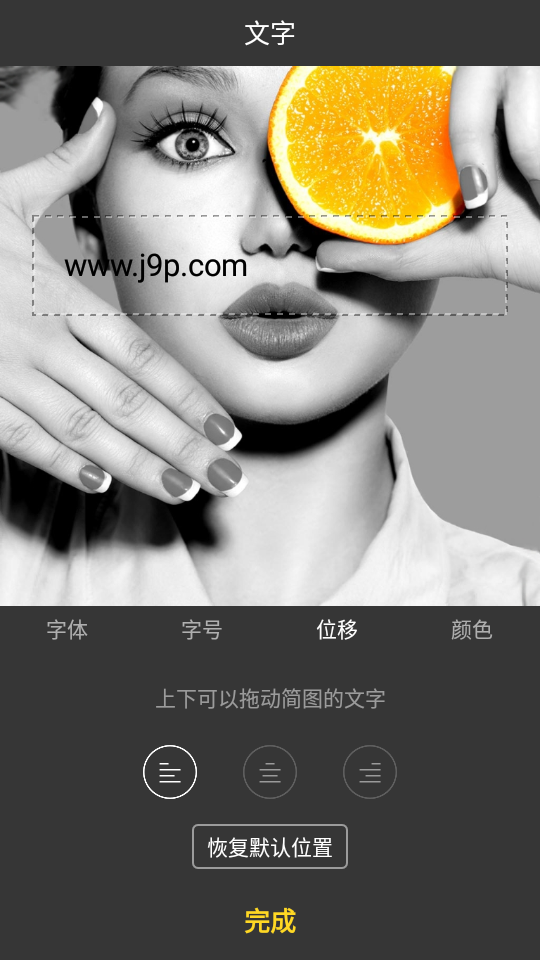 简图app免费 v9.9.9