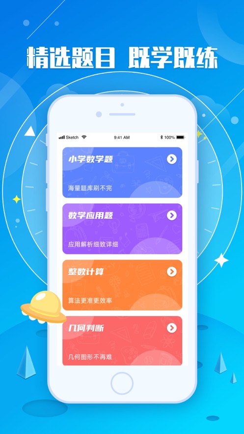青年大学习app v2.5