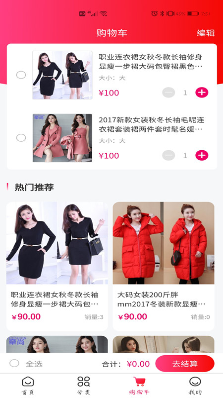 利客软件 v