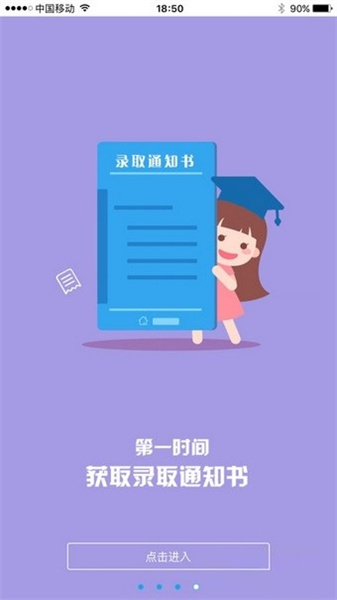 江教在线最新版 V3.6.25