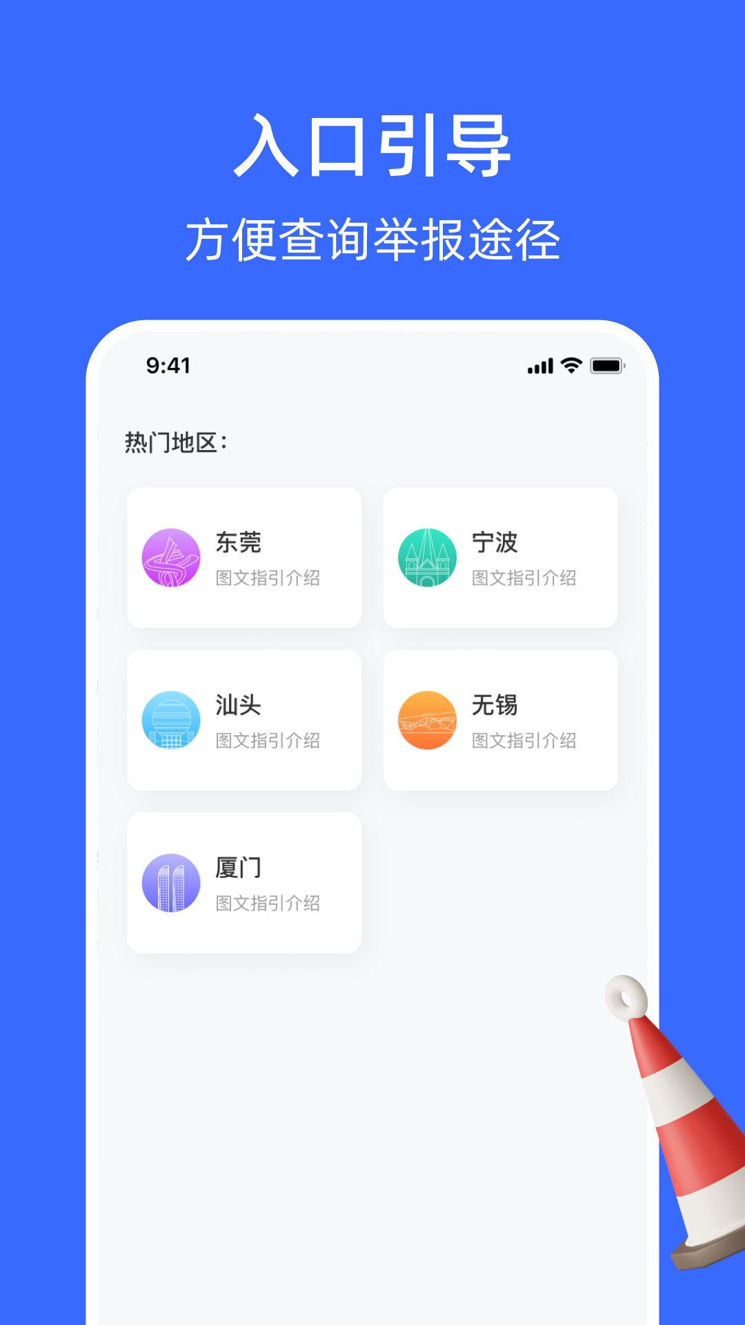 随手拍曝光app v2.0.0